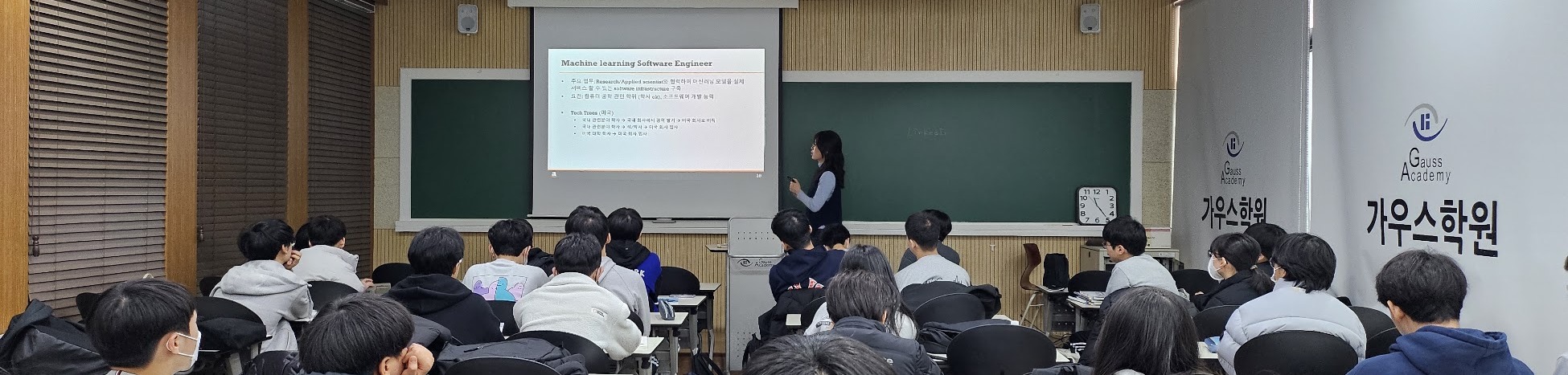 Career Coaching